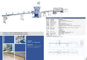 Shrink Packing Machine