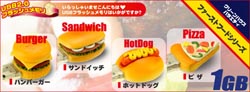 sandwich pizza hamburger hotdog usb flash drive