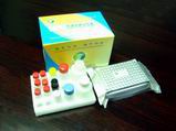 Porcine Circovirus Elisa Diagnostic Kits