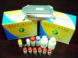 Porcine Parvovirus Elisa Test Kit