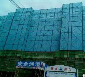 Scaffolding Safety Net, Scaffold Steel Net Manufacturer