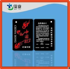 China Red Hang Tag Second