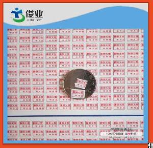 Fragile Customized Labels Paper Sticker One Off Material Sticker