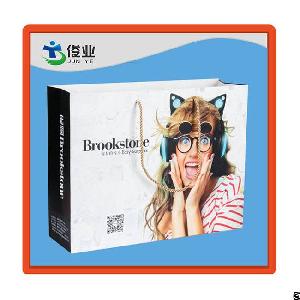 Lovely With Brookstone Color Gift Box