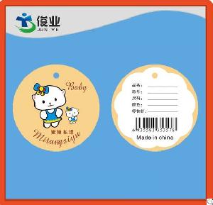 baby clothing hang tag