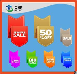 Promotion Label