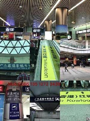 hong kong kowloon guangzhou east train station pick up drop