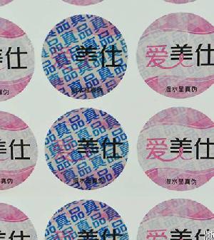 water sensitive label sticker