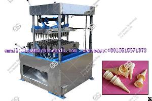 cone machine suppliers