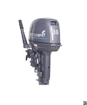 Outboard Motor