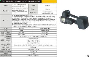 dd19a battery powered plastic strapping tools