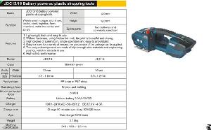 jdc13 jdc16 battery powered plastic strapping tools