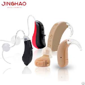 Digital Hearing Aid