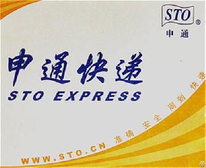 express envelope 2