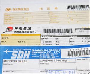 High Quality Barcode Courier Waybill Printing Service For Courier Company