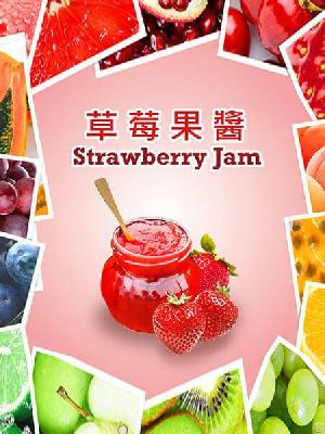 Strawberry Jam