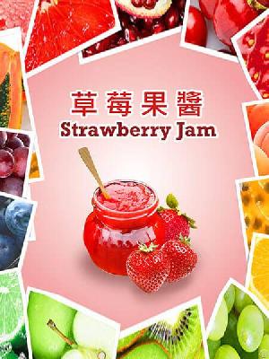 Strawberry Jam