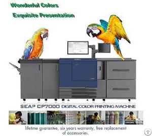 laser printing machine