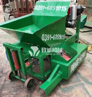 Curb Machine