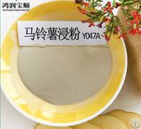 potato extract