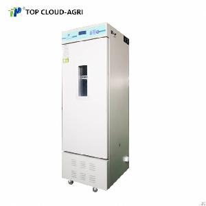 Digital Biological Microorganism Incubator