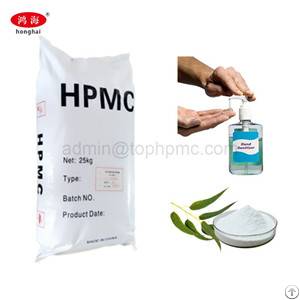 Daily Chemical Grade Hpmc Hydroxypropyl Methyl Cellulose For Detergent