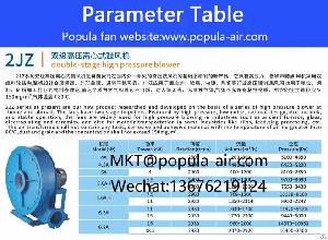 Foshan Popula 2jz Double Stage High Pressure Industrial Centrifugal Fan