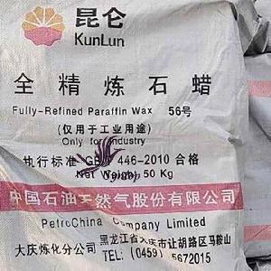 50-70 Deg C Fully Refined Paraffin Wax