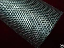 Perforated Metal Tube