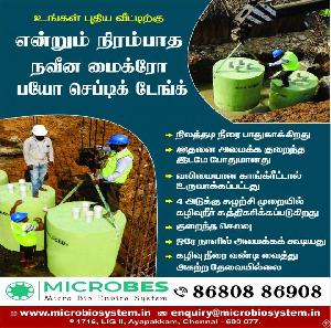 microbes bio septic tank