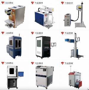 fiber laser marking machine