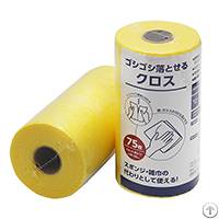 Reusable Yellow Meltblown Nonwoven Fabric