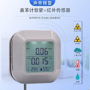 Home Ray Personal Dose Radiation Alarm Instrument Rad-86