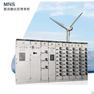 Mns Low Voltage Draw-out Switchgearsystem Of New Modular And Modularized Design