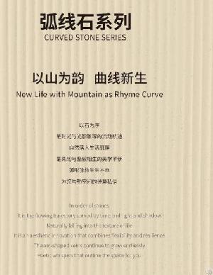 Arc Line Stone