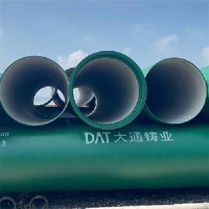 Ductile Iron Pipe For Drainage System
