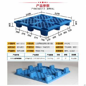 Plastic Pallets
