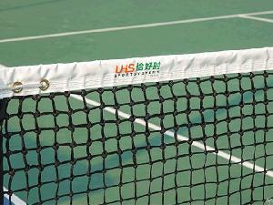 Tn-1004 Tennis Net For Competitions