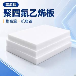 Ptfe Sheet