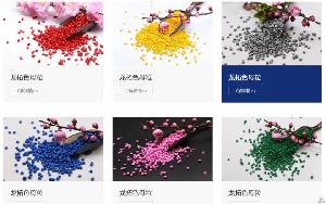 Black Masterbatch / High Quality White Masterbatch For Plastic Products
