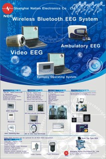 distributor eeg emg patient monitor