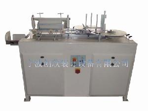 punching machine