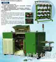 twist bunchine machine