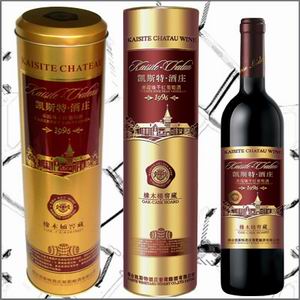 Sell Wine Tin Box