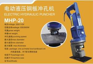 portable electric hydraulic puncher