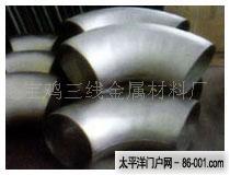 Titanium Elbow