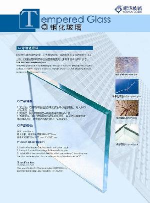tempered glass