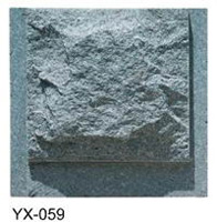 Mushroom Stone