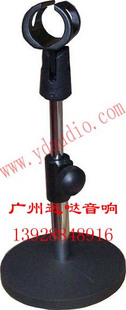 table microphone stand
