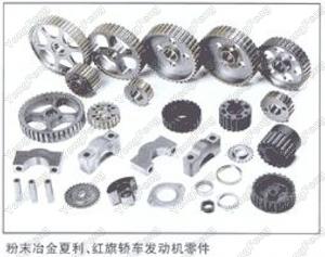 Spare Parts For Engine